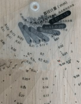 635431048116979631881 金冠德銘牌